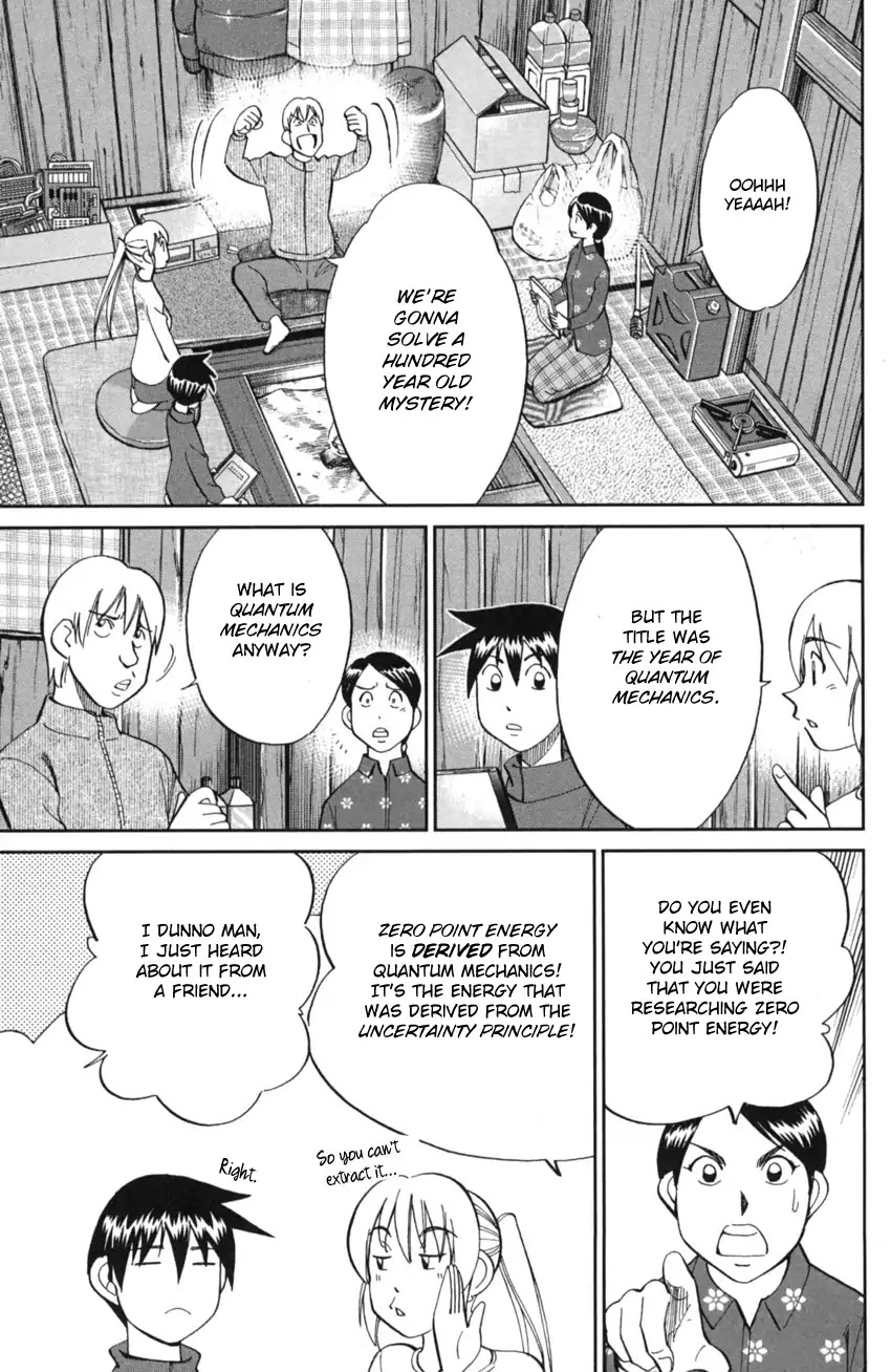 Q.E.D. iff - Shoumei Shuuryou chapter 2 page 22