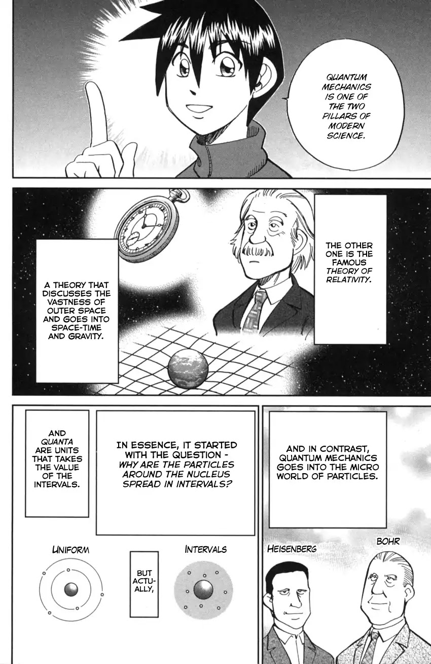 Q.E.D. iff - Shoumei Shuuryou chapter 2 page 23