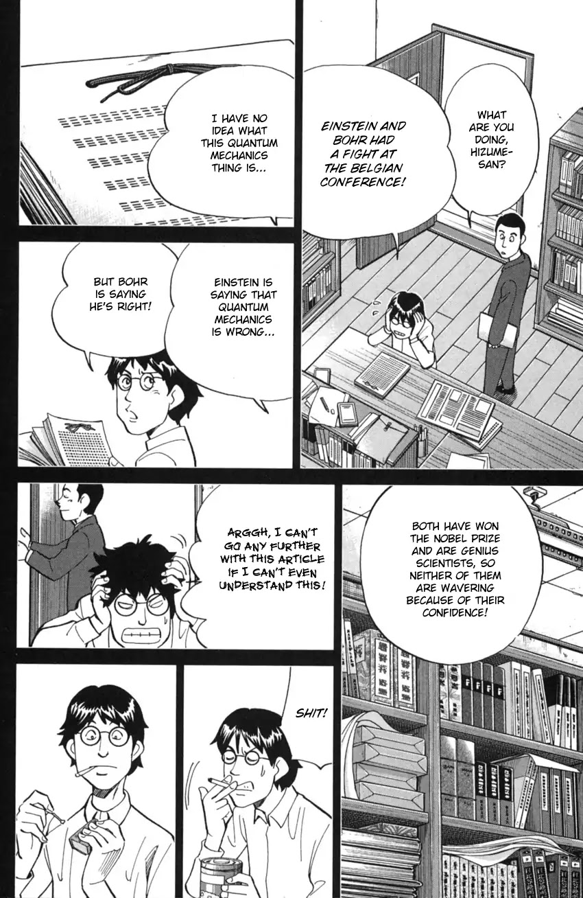 Q.E.D. iff - Shoumei Shuuryou chapter 2 page 27