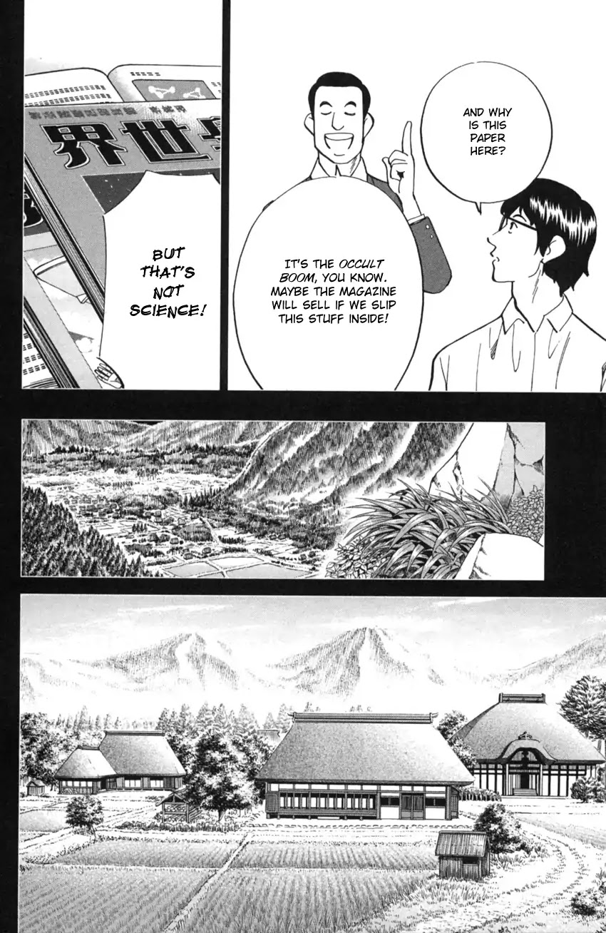 Q.E.D. iff - Shoumei Shuuryou chapter 2 page 29