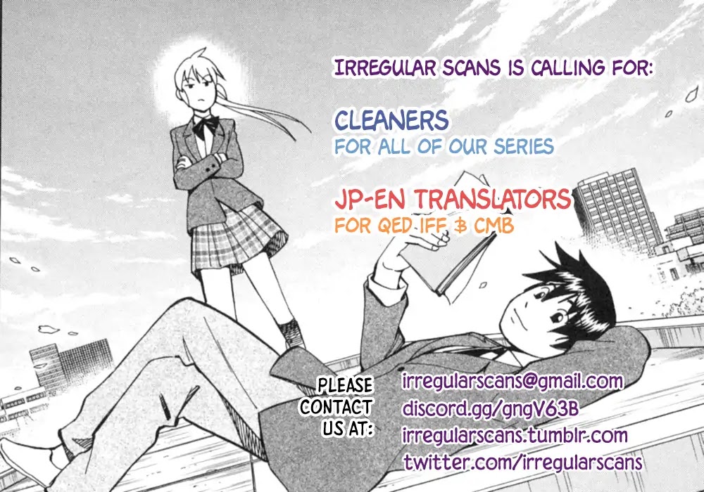 Q.E.D. iff - Shoumei Shuuryou chapter 2 page 3