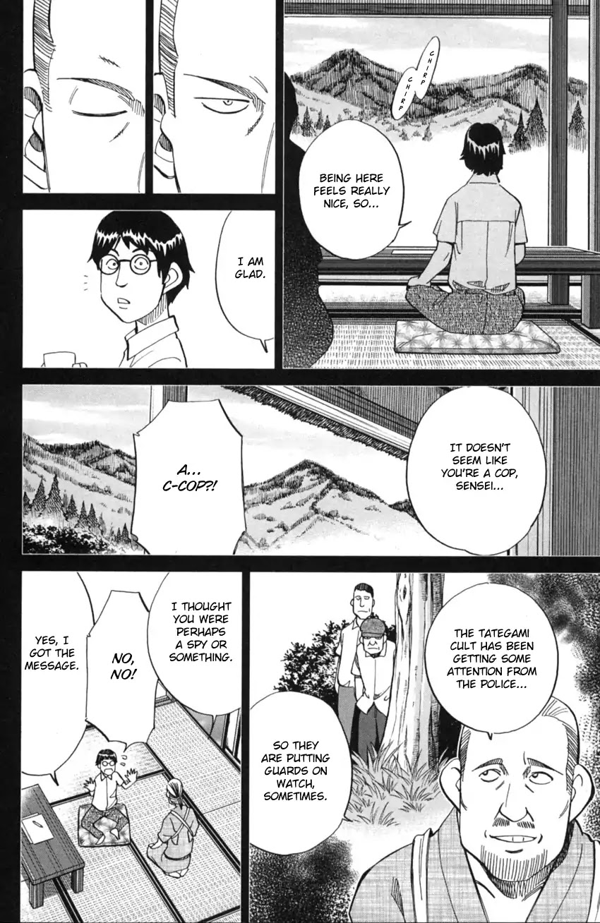 Q.E.D. iff - Shoumei Shuuryou chapter 2 page 37