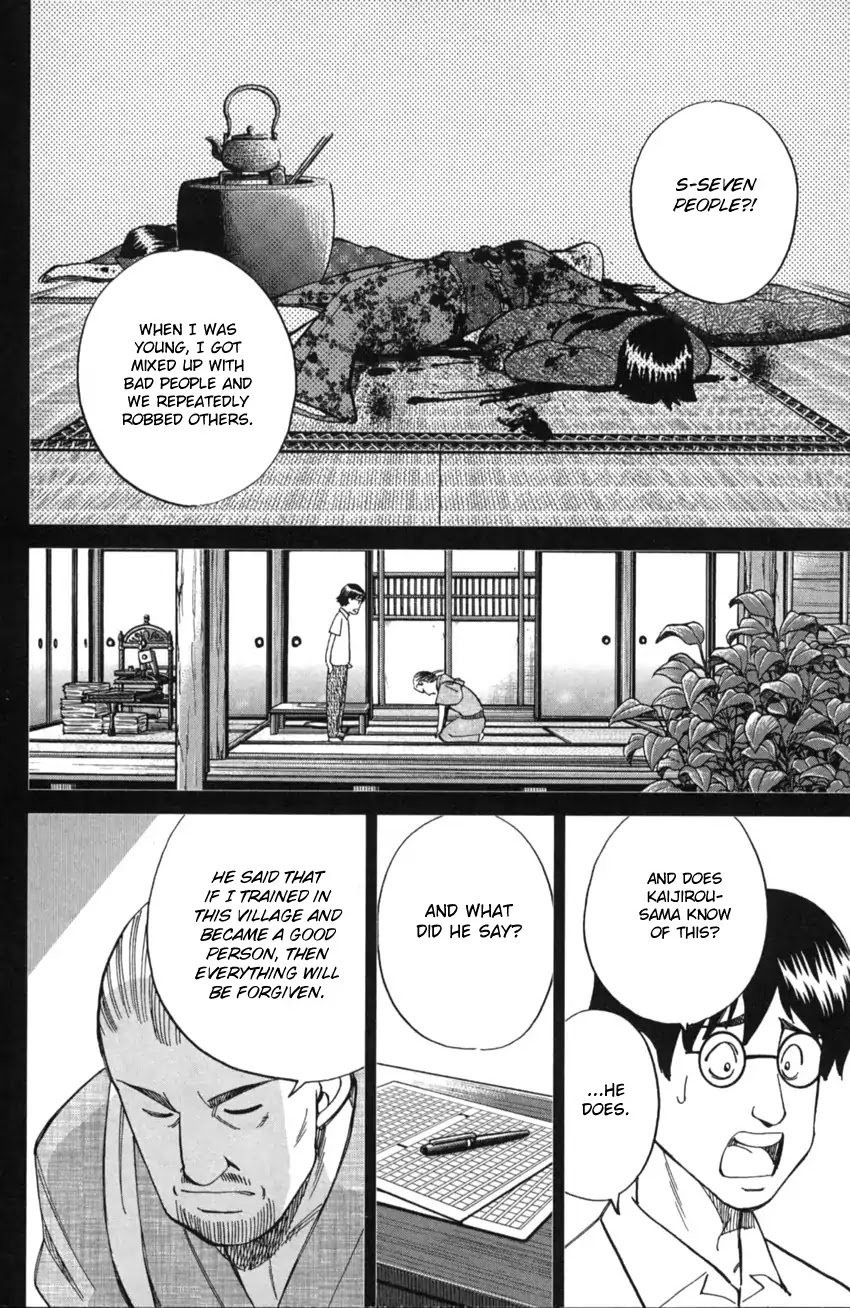 Q.E.D. iff - Shoumei Shuuryou chapter 2 page 39