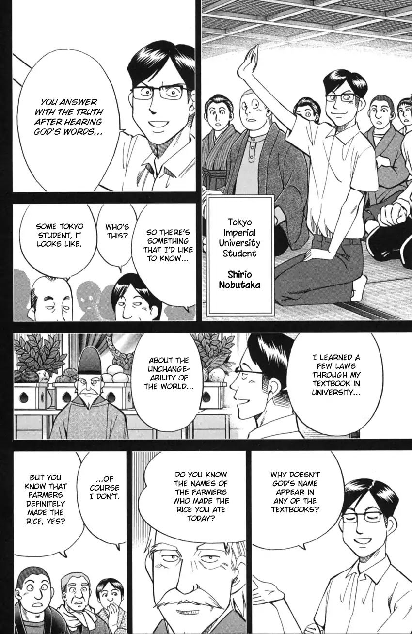 Q.E.D. iff - Shoumei Shuuryou chapter 2 page 43