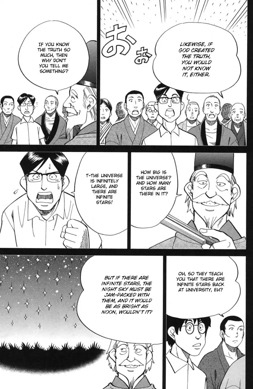 Q.E.D. iff - Shoumei Shuuryou chapter 2 page 44