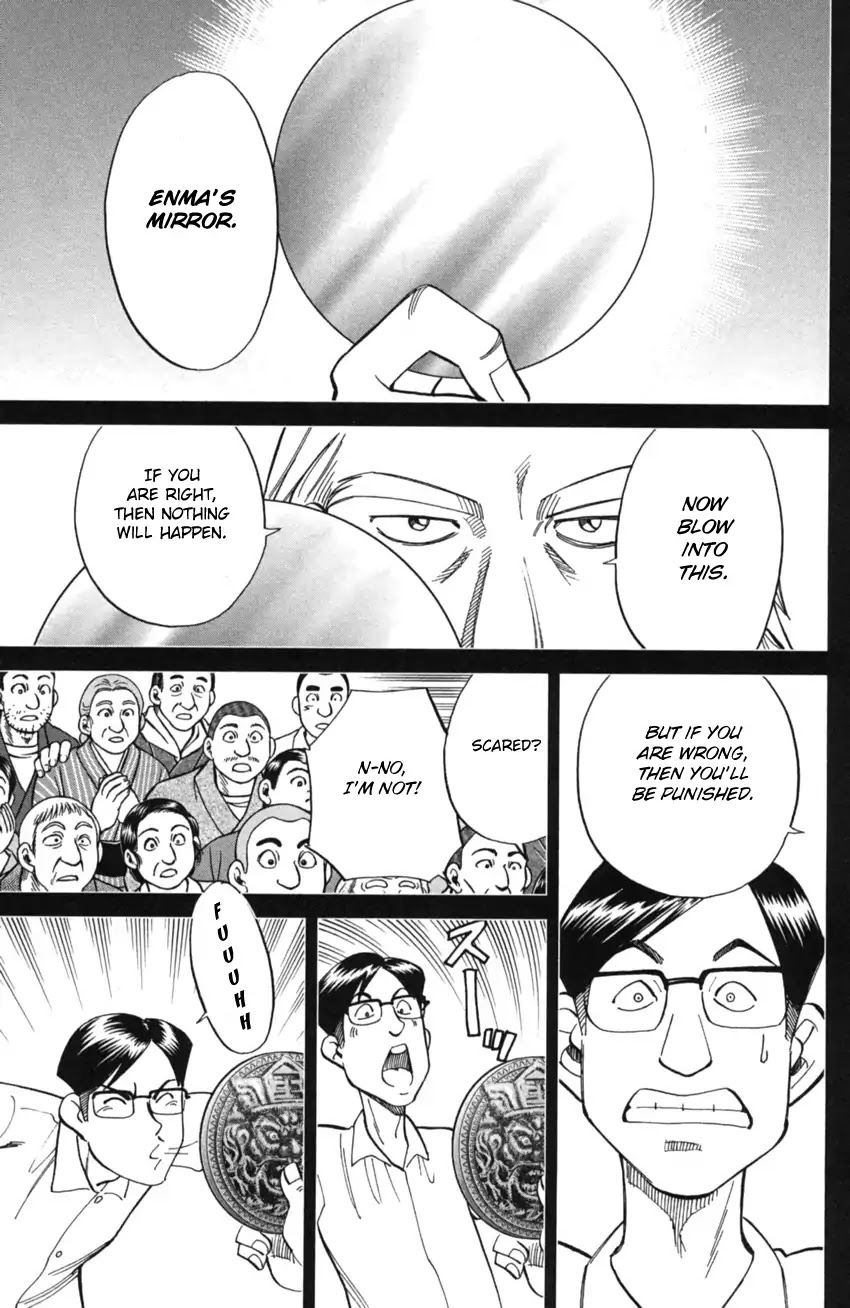 Q.E.D. iff - Shoumei Shuuryou chapter 2 page 46