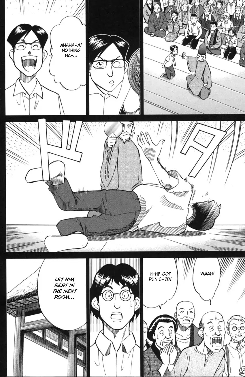 Q.E.D. iff - Shoumei Shuuryou chapter 2 page 47