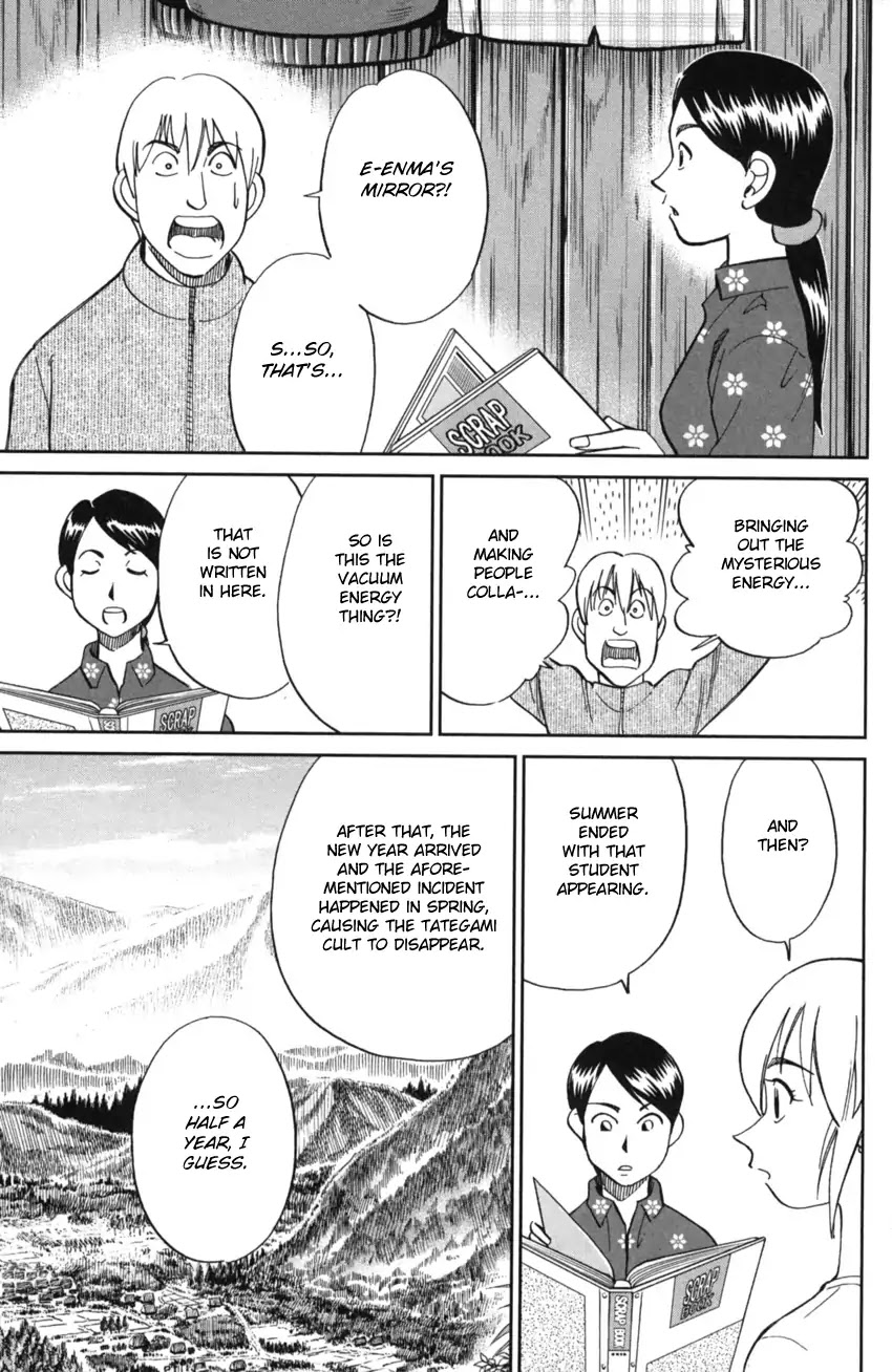 Q.E.D. iff - Shoumei Shuuryou chapter 2 page 48