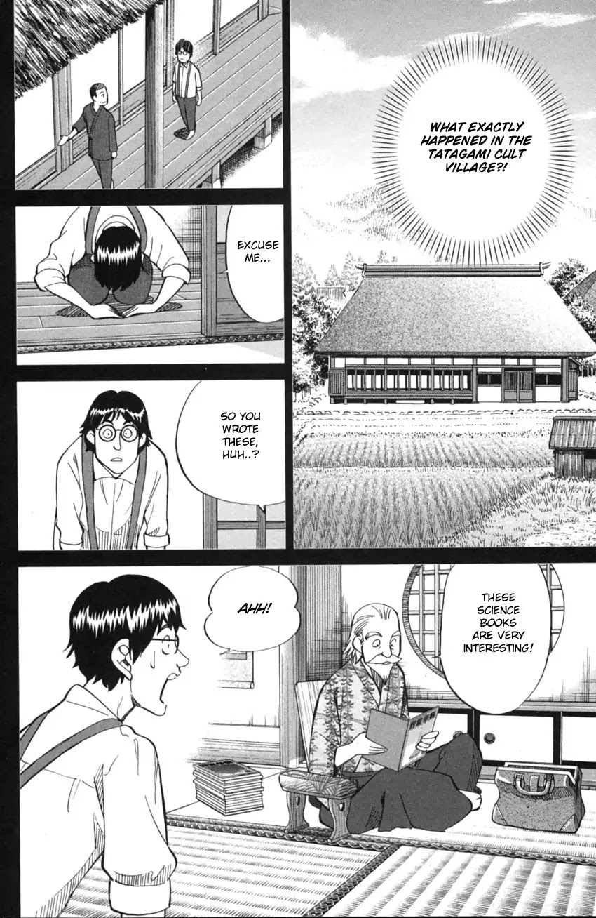 Q.E.D. iff - Shoumei Shuuryou chapter 2 page 49