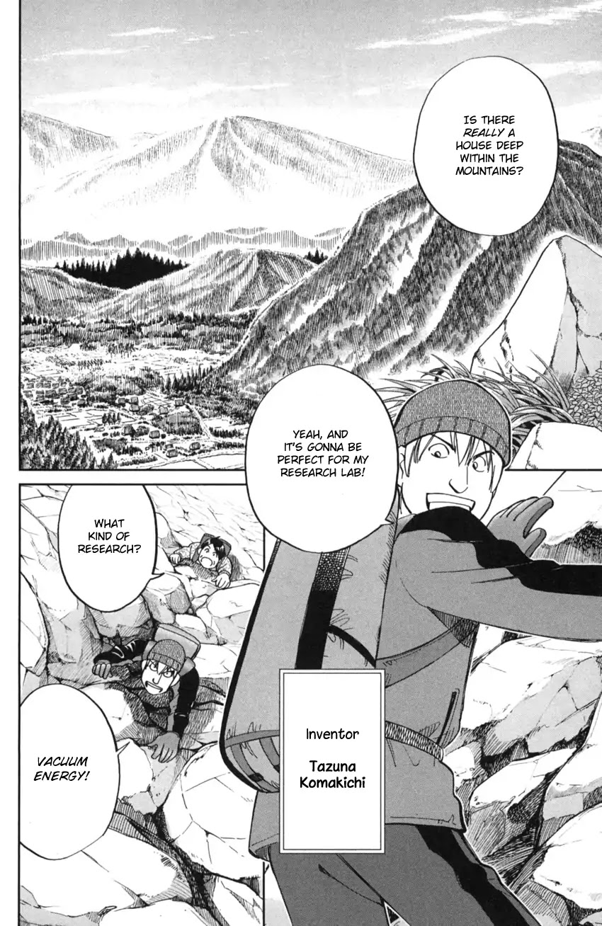 Q.E.D. iff - Shoumei Shuuryou chapter 2 page 5