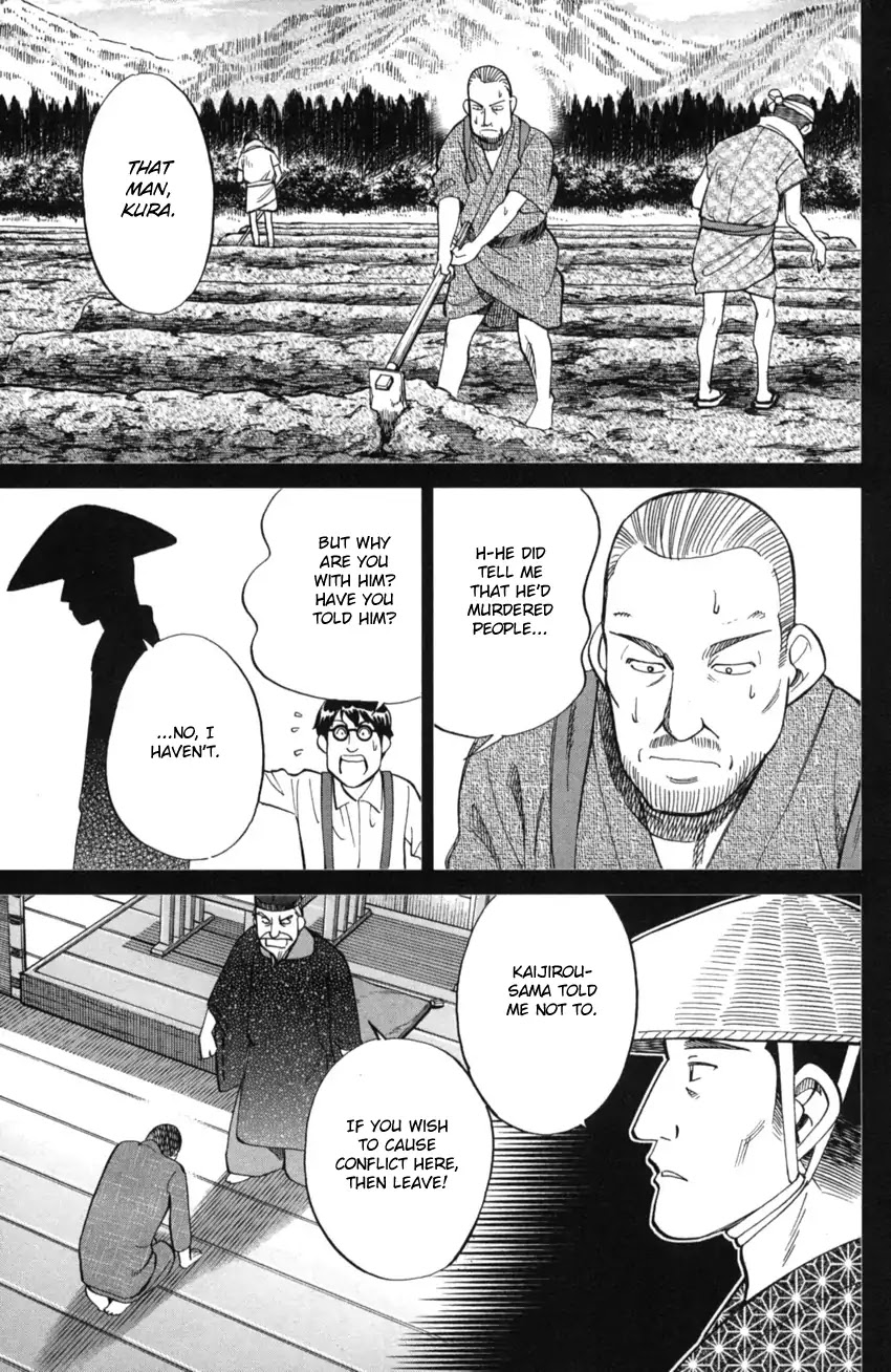 Q.E.D. iff - Shoumei Shuuryou chapter 2 page 54