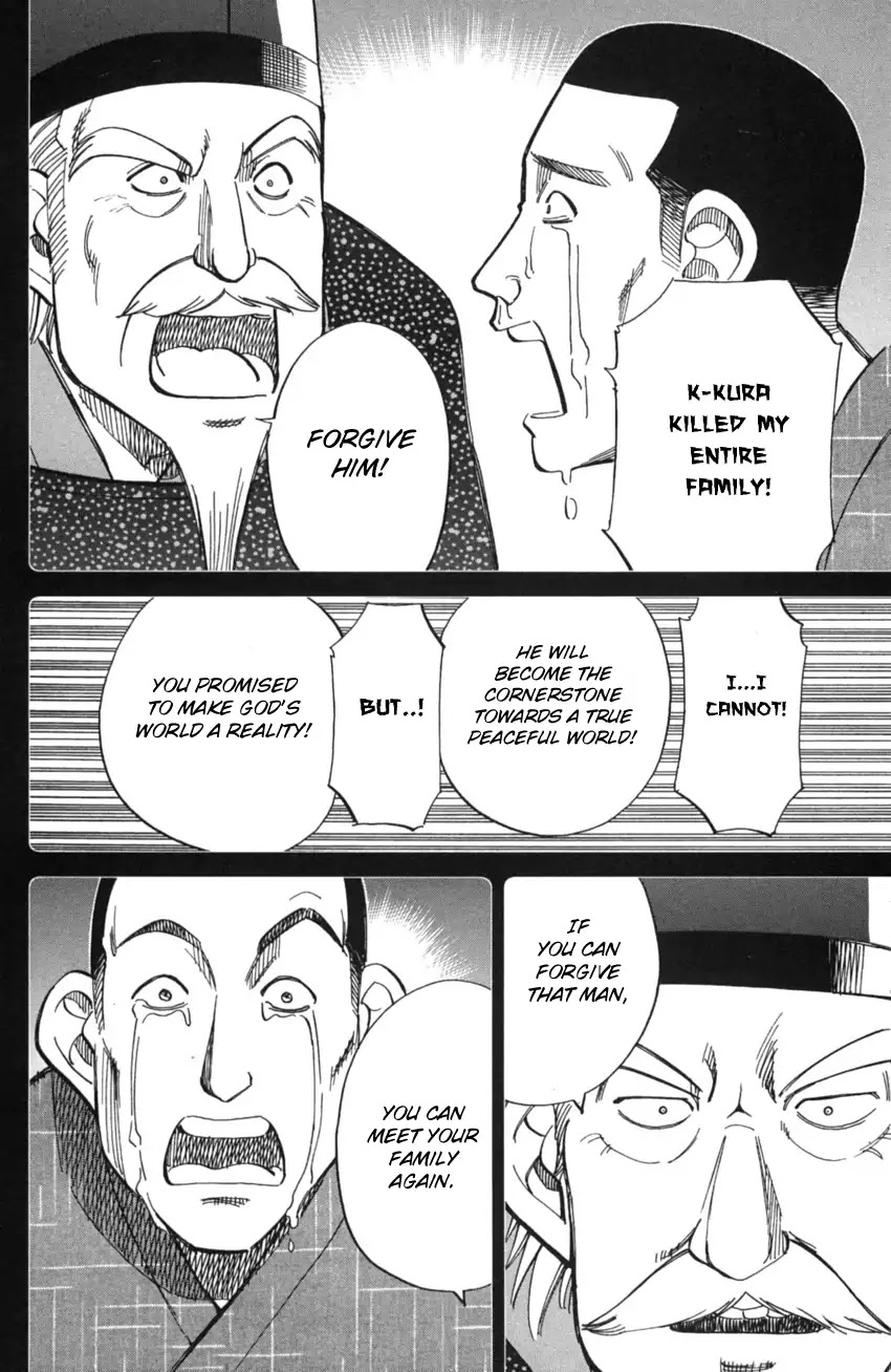 Q.E.D. iff - Shoumei Shuuryou chapter 2 page 55