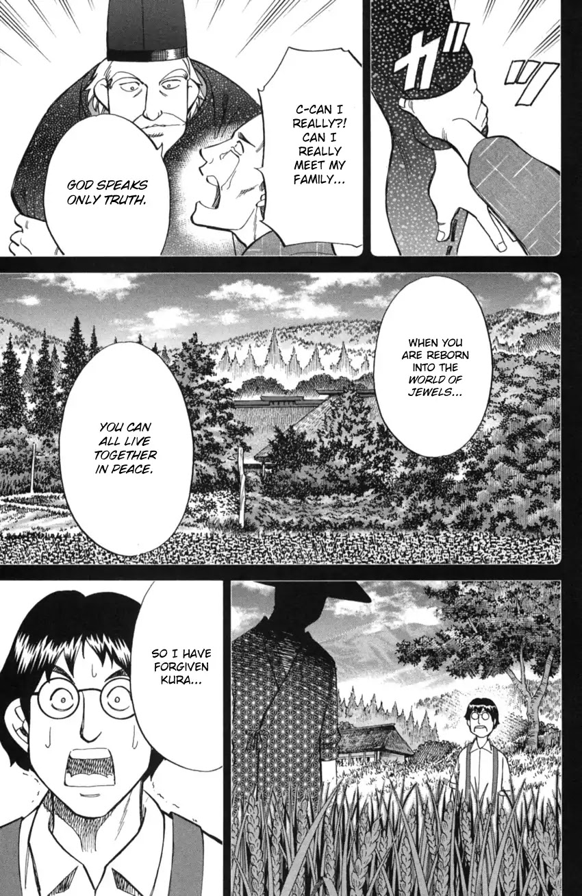 Q.E.D. iff - Shoumei Shuuryou chapter 2 page 56