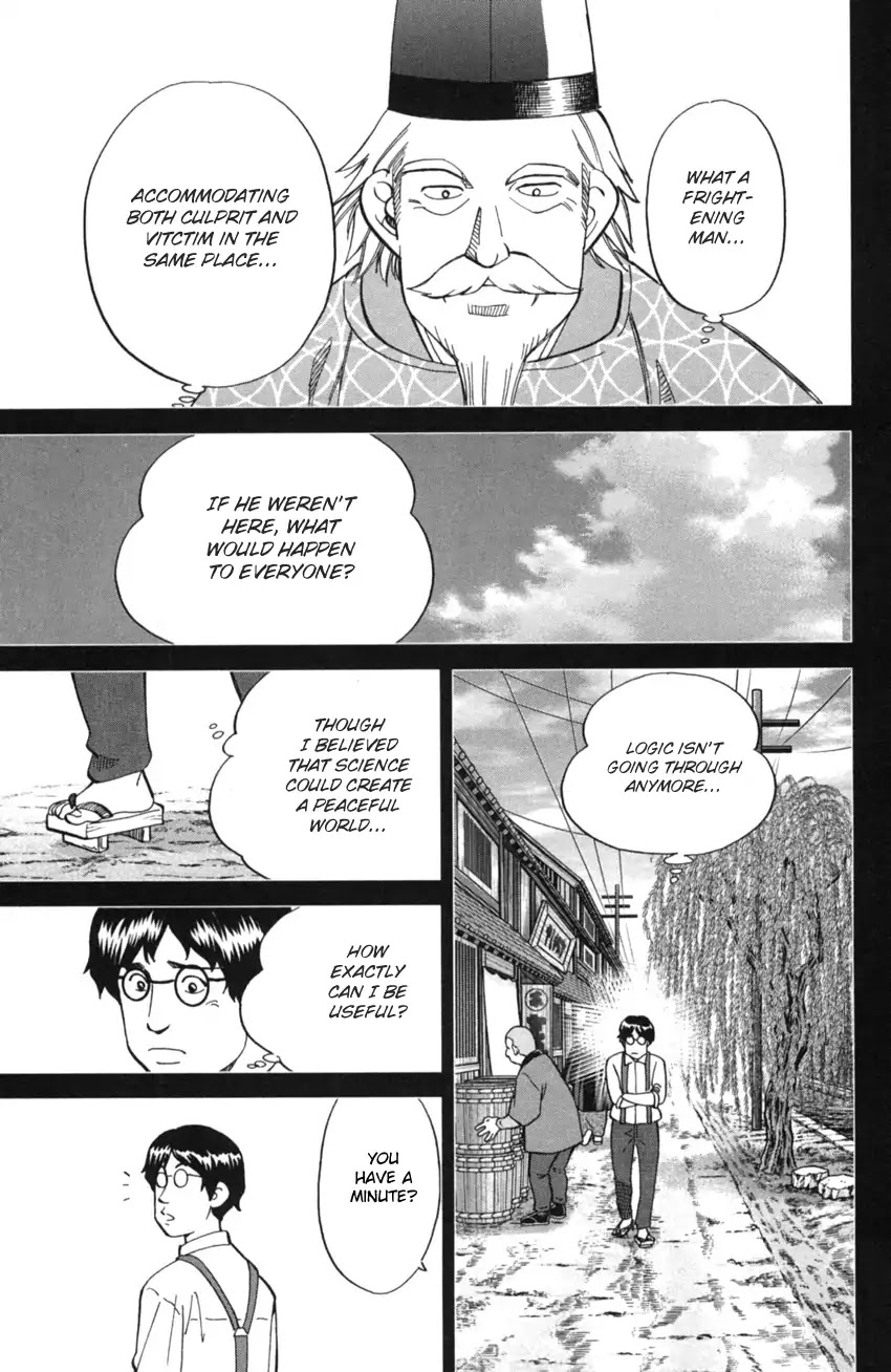 Q.E.D. iff - Shoumei Shuuryou chapter 2 page 58