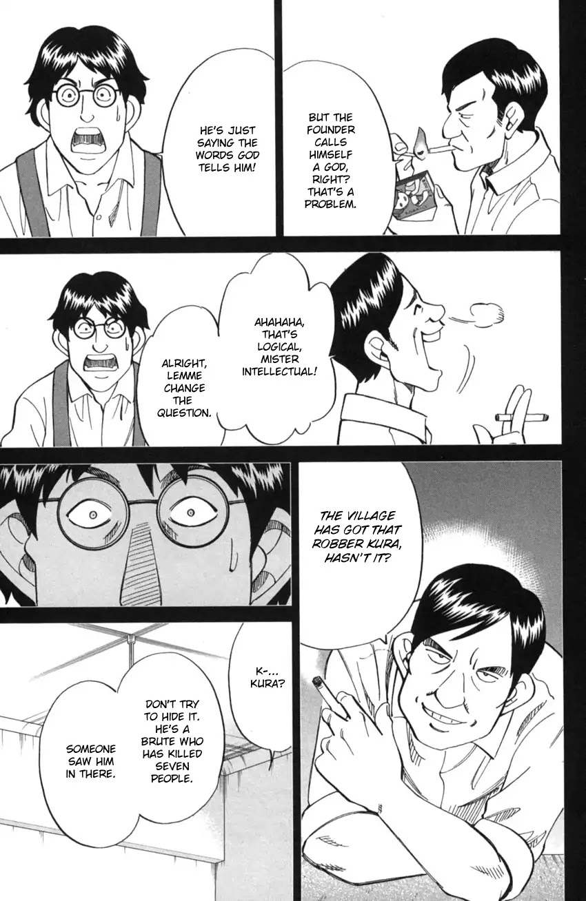 Q.E.D. iff - Shoumei Shuuryou chapter 2 page 60