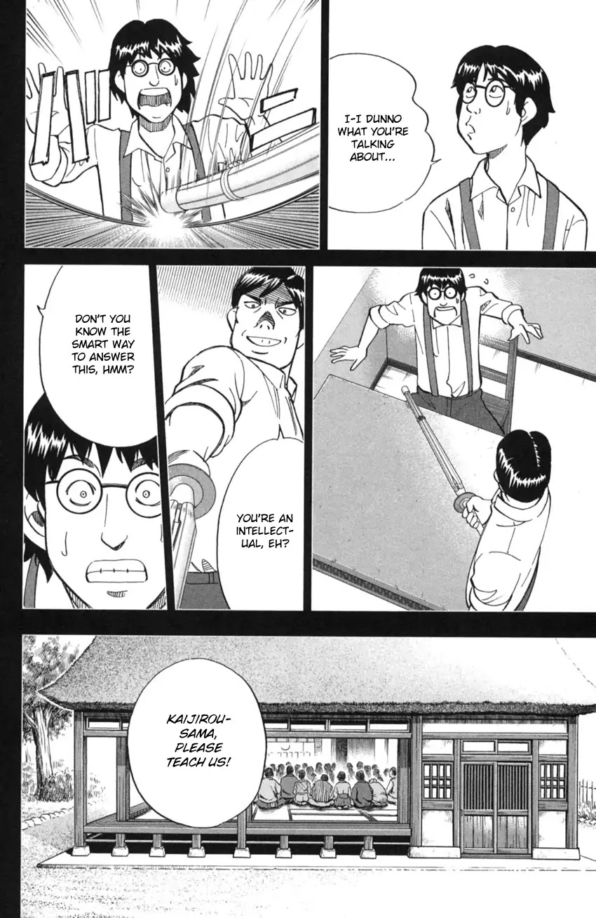 Q.E.D. iff - Shoumei Shuuryou chapter 2 page 61