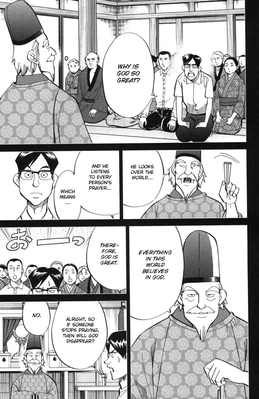 Q.E.D. iff - Shoumei Shuuryou chapter 2 page 62