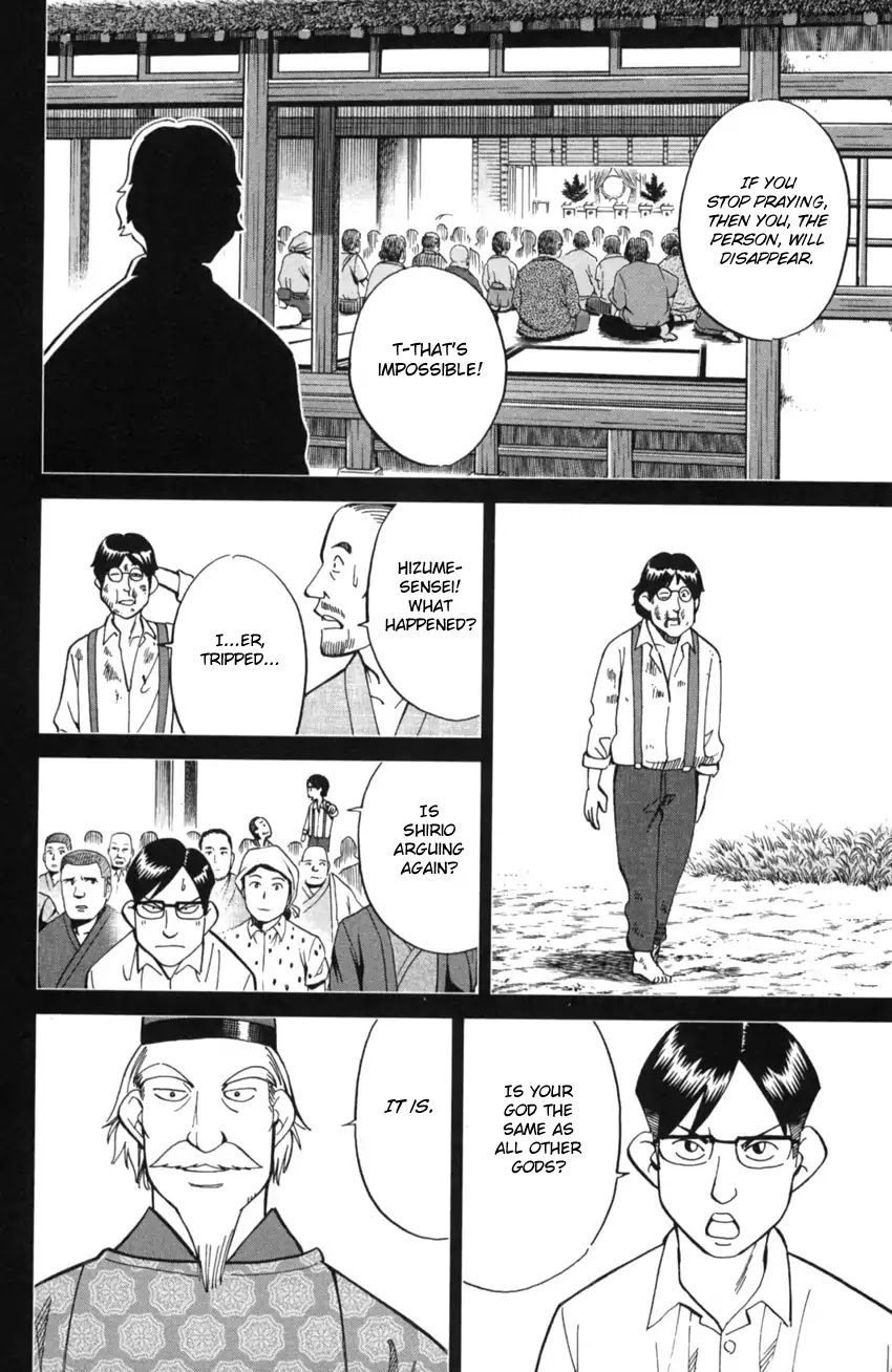 Q.E.D. iff - Shoumei Shuuryou chapter 2 page 63