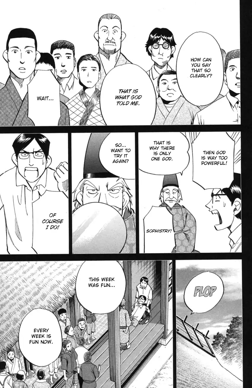 Q.E.D. iff - Shoumei Shuuryou chapter 2 page 64