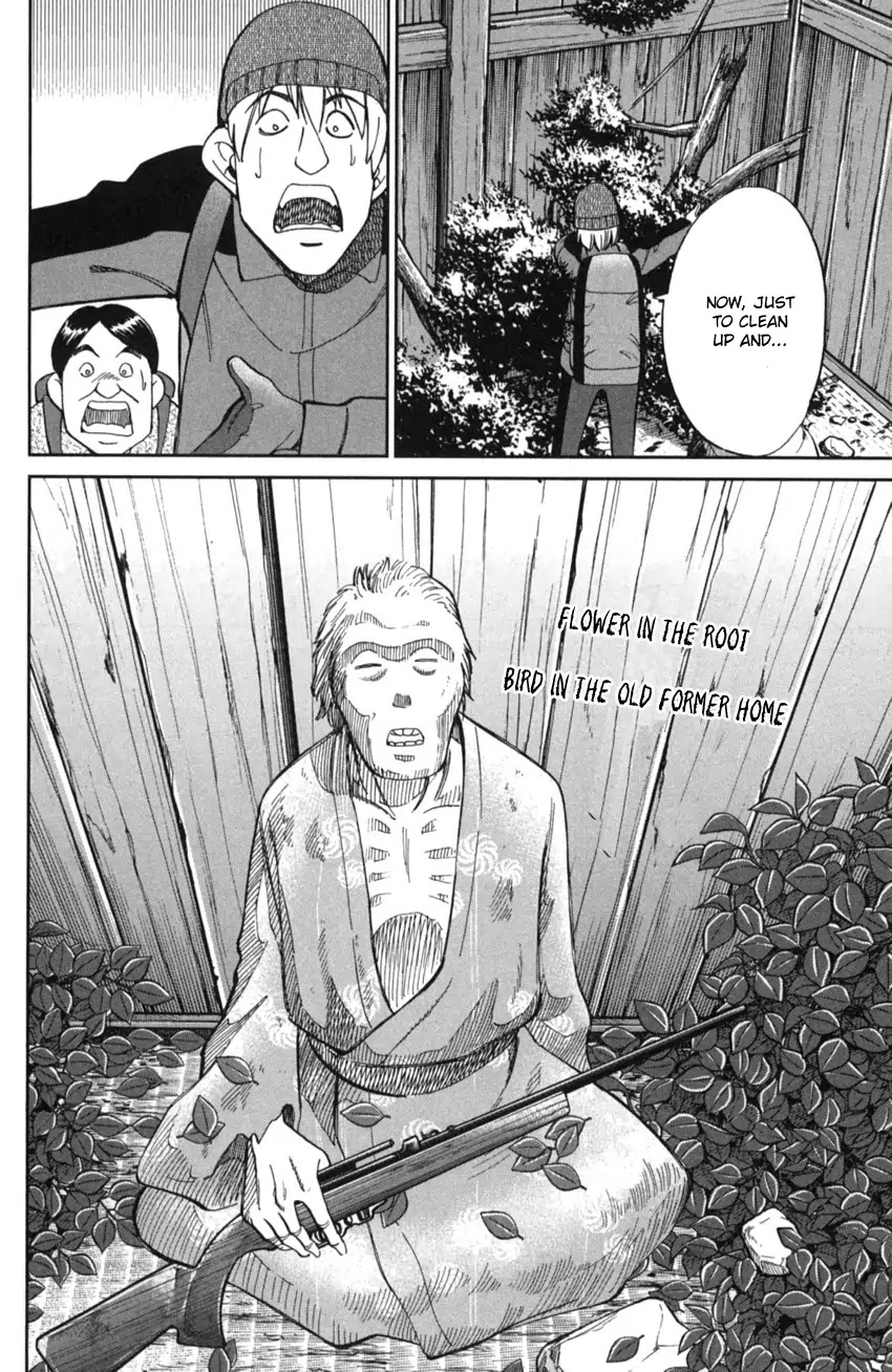 Q.E.D. iff - Shoumei Shuuryou chapter 2 page 7