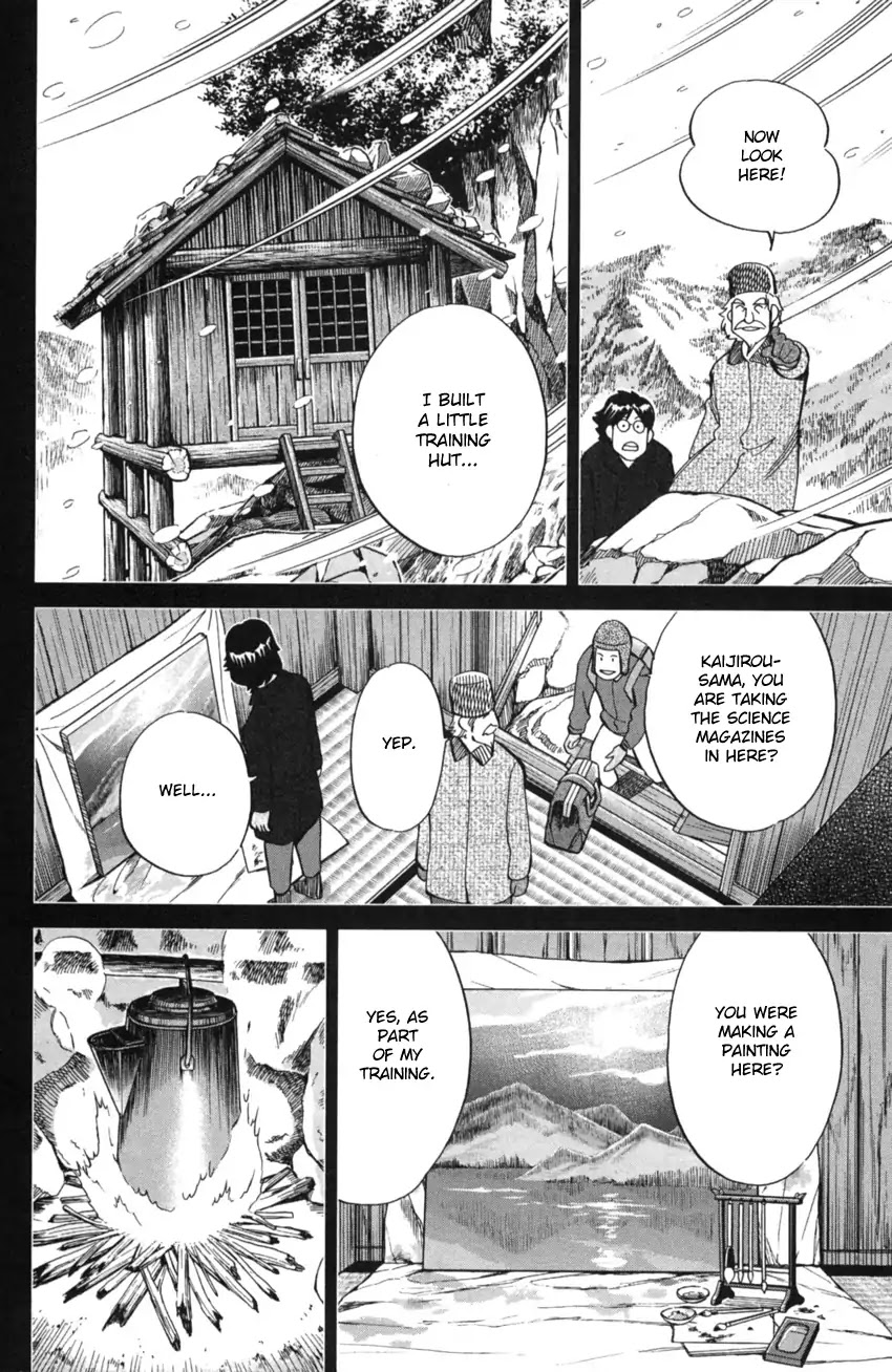 Q.E.D. iff - Shoumei Shuuryou chapter 2 page 70