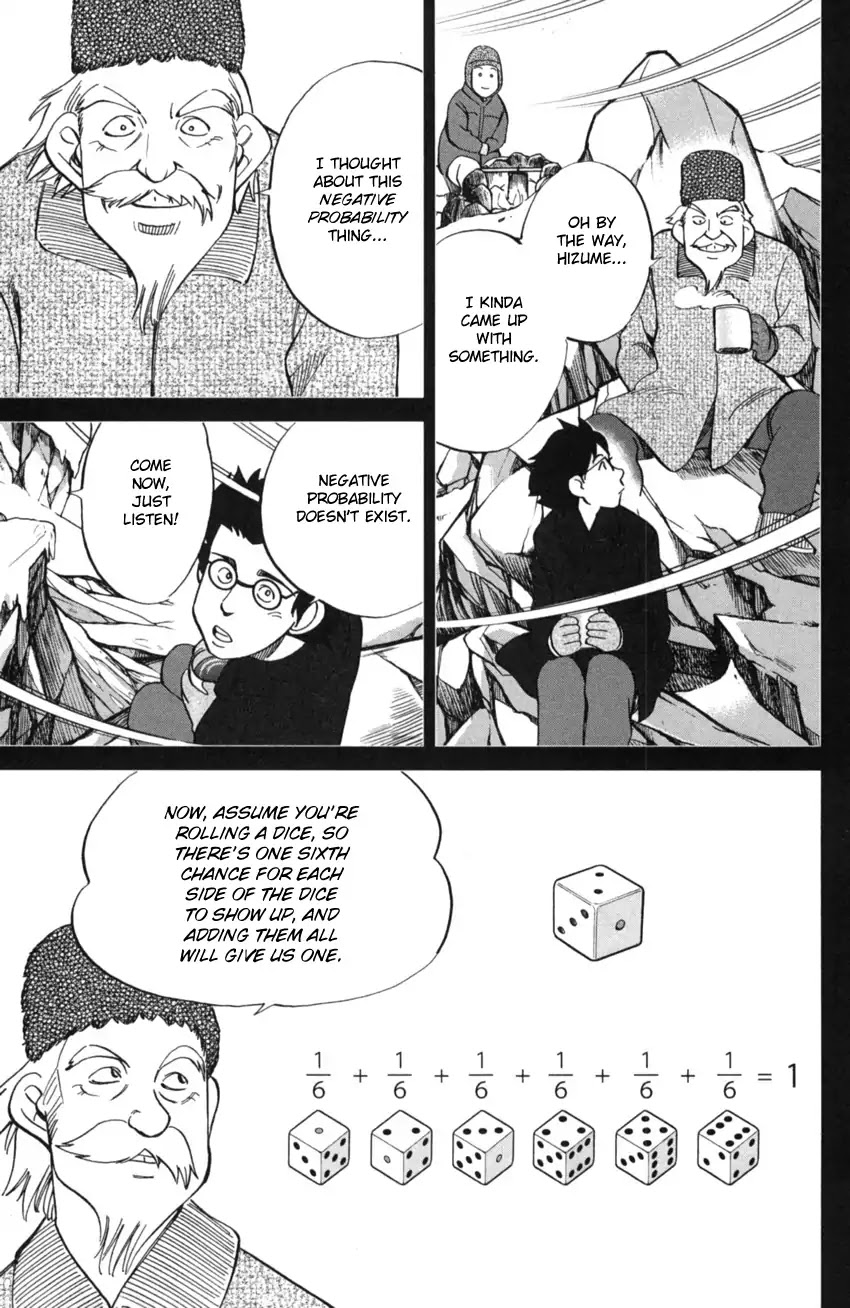 Q.E.D. iff - Shoumei Shuuryou chapter 2 page 71