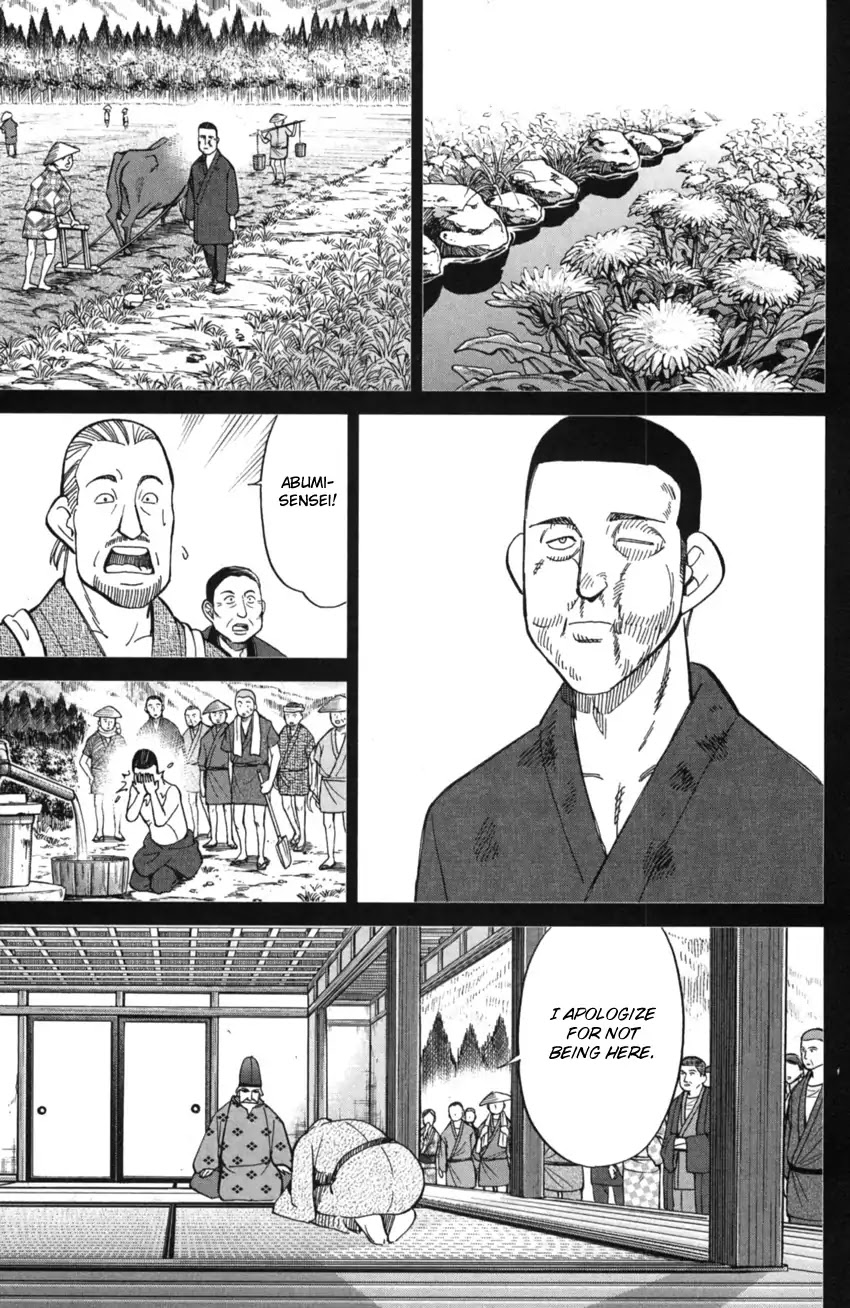 Q.E.D. iff - Shoumei Shuuryou chapter 2 page 75