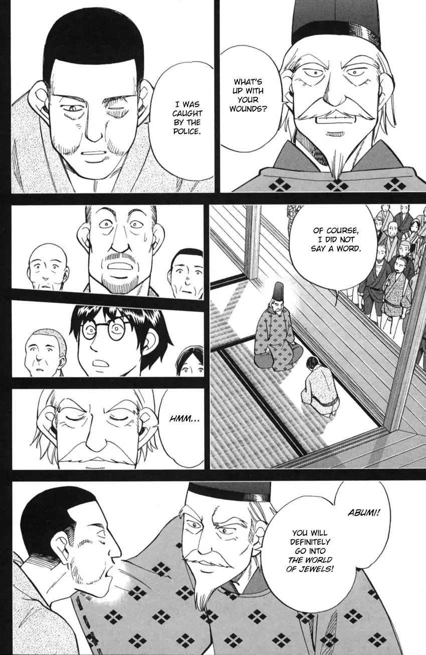 Q.E.D. iff - Shoumei Shuuryou chapter 2 page 76