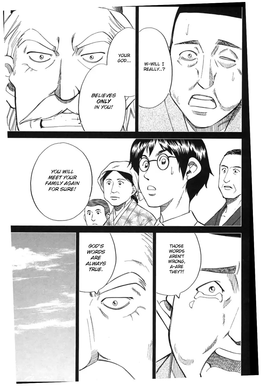 Q.E.D. iff - Shoumei Shuuryou chapter 2 page 77