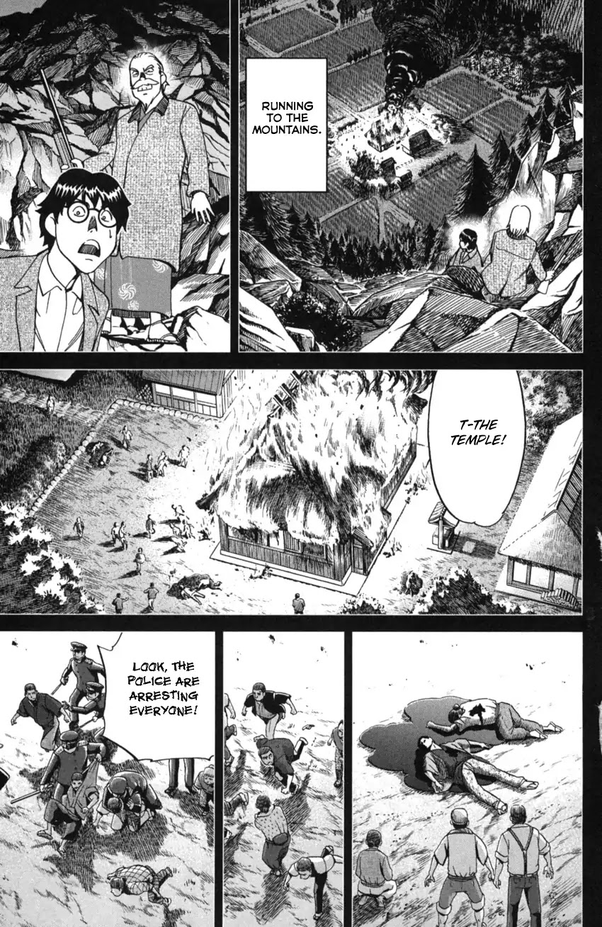 Q.E.D. iff - Shoumei Shuuryou chapter 2 page 79