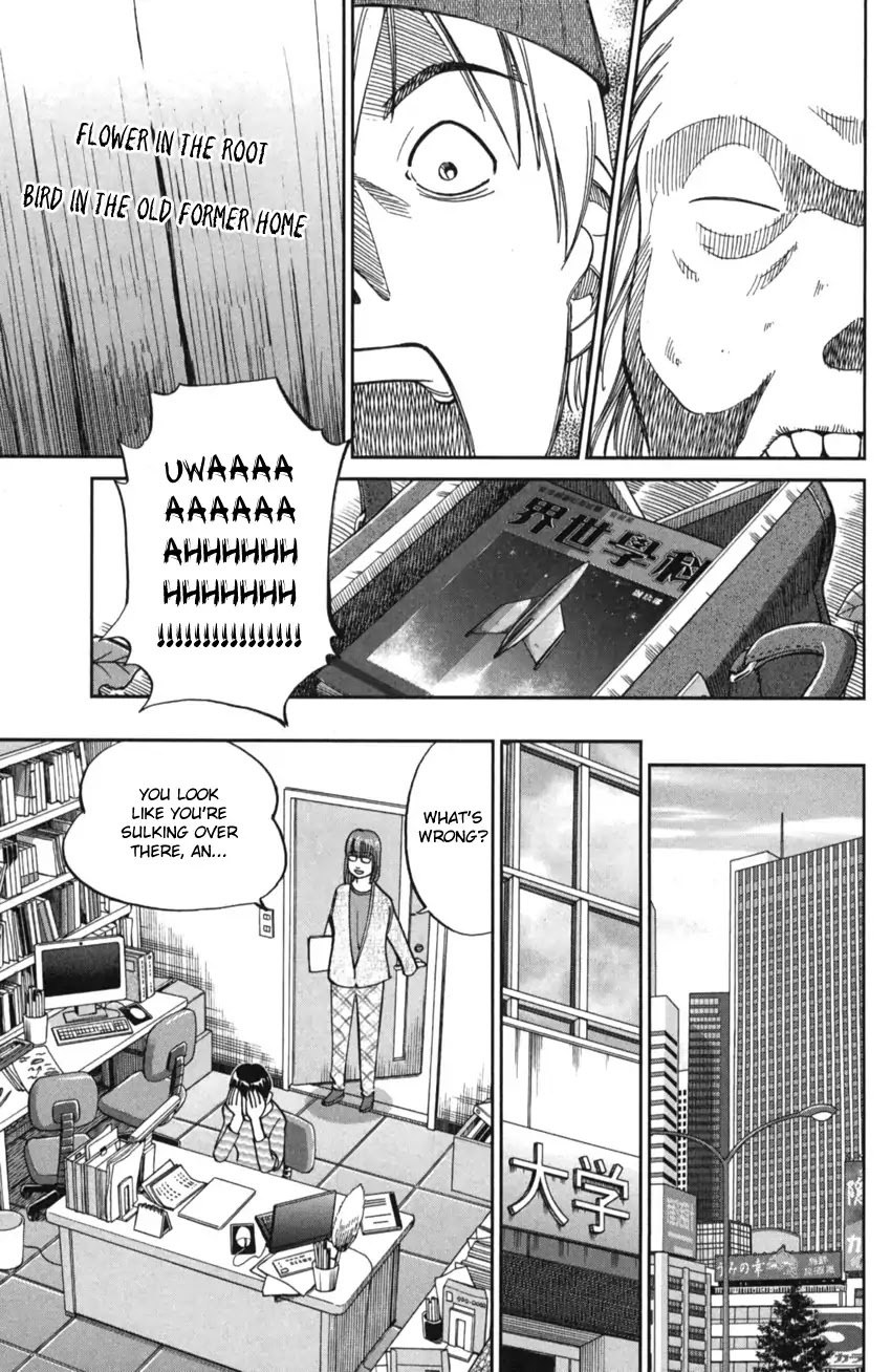 Q.E.D. iff - Shoumei Shuuryou chapter 2 page 8