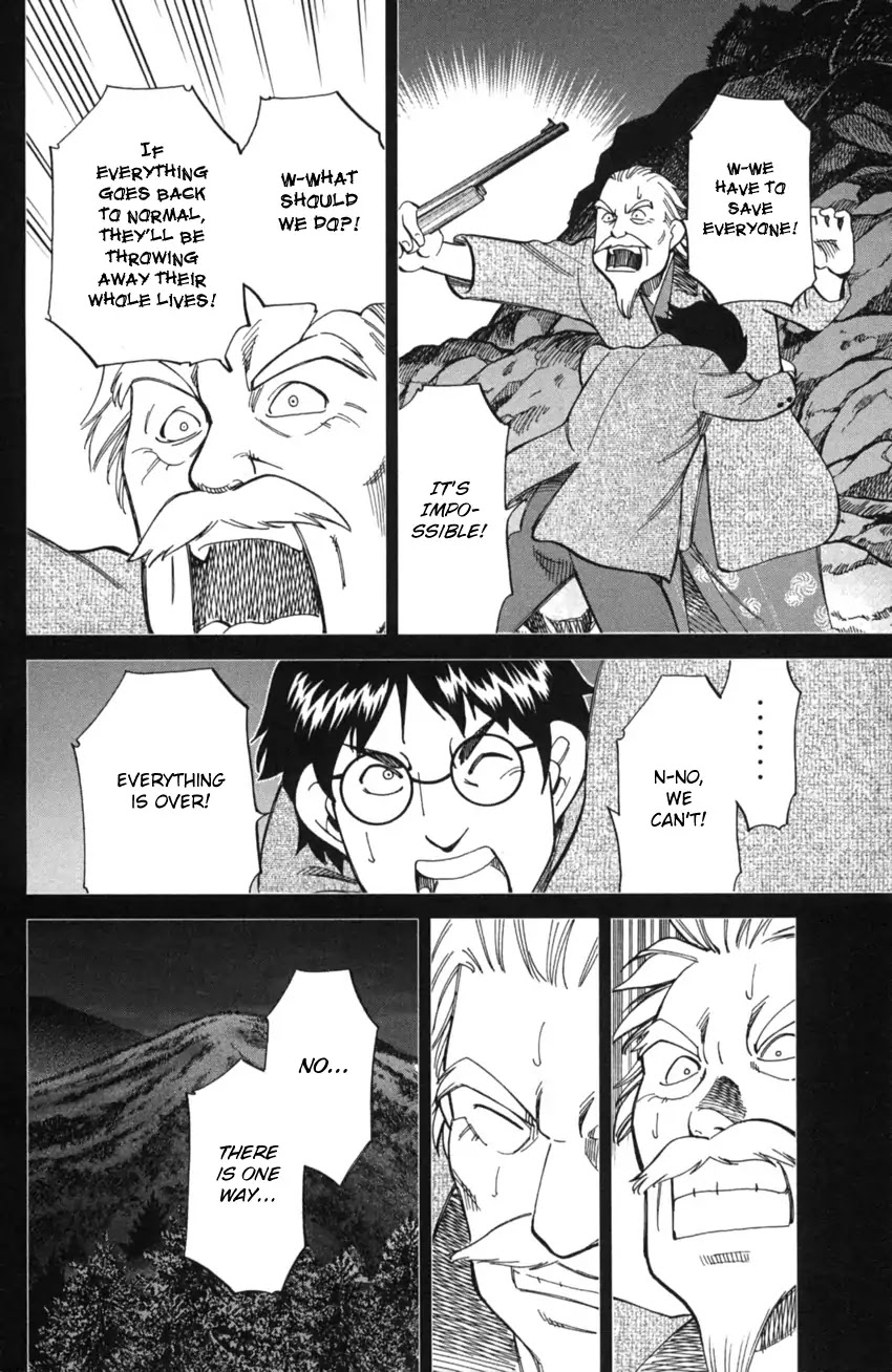 Q.E.D. iff - Shoumei Shuuryou chapter 2 page 80