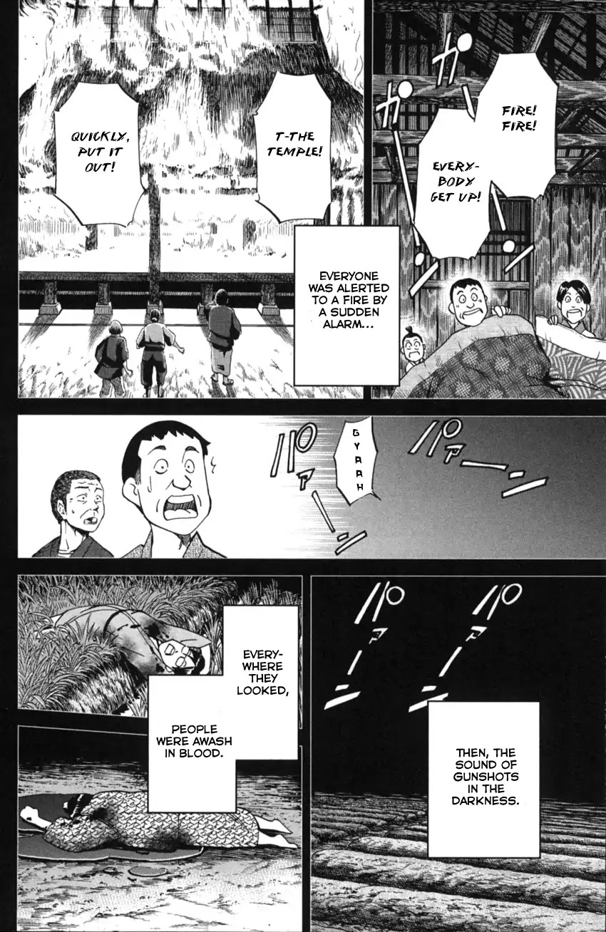 Q.E.D. iff - Shoumei Shuuryou chapter 2 page 82