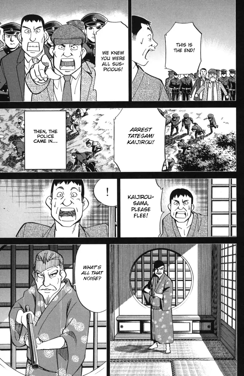 Q.E.D. iff - Shoumei Shuuryou chapter 2 page 83