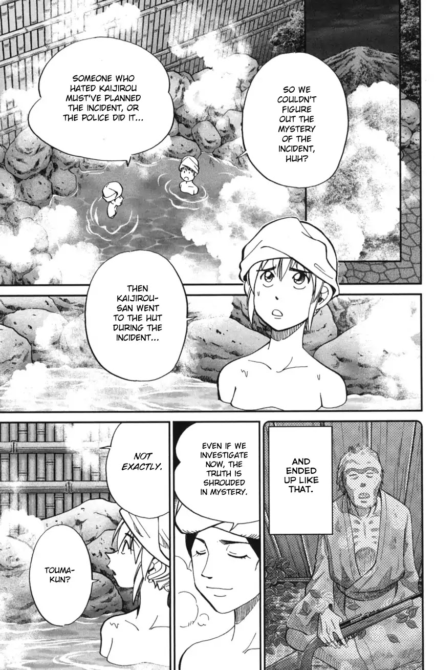 Q.E.D. iff - Shoumei Shuuryou chapter 2 page 85