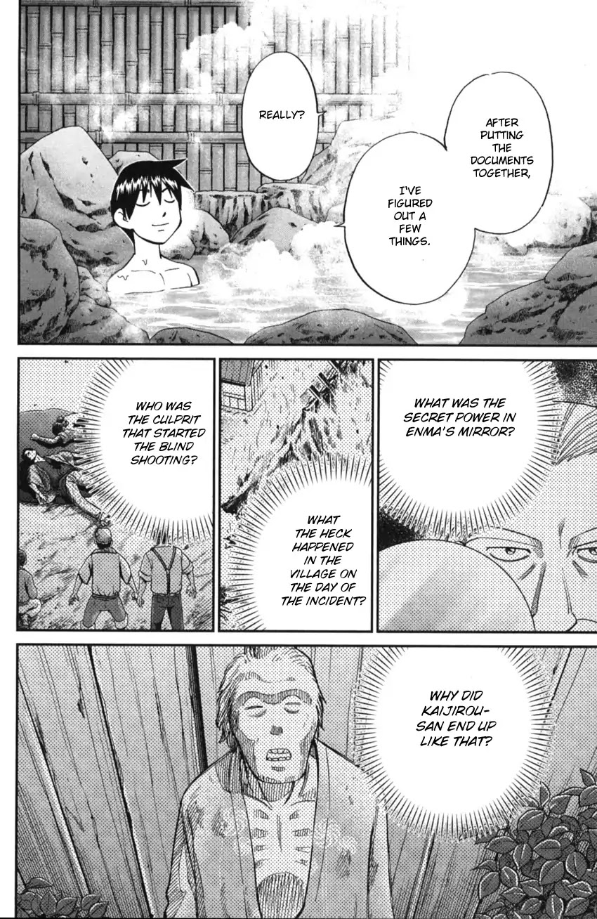 Q.E.D. iff - Shoumei Shuuryou chapter 2 page 86