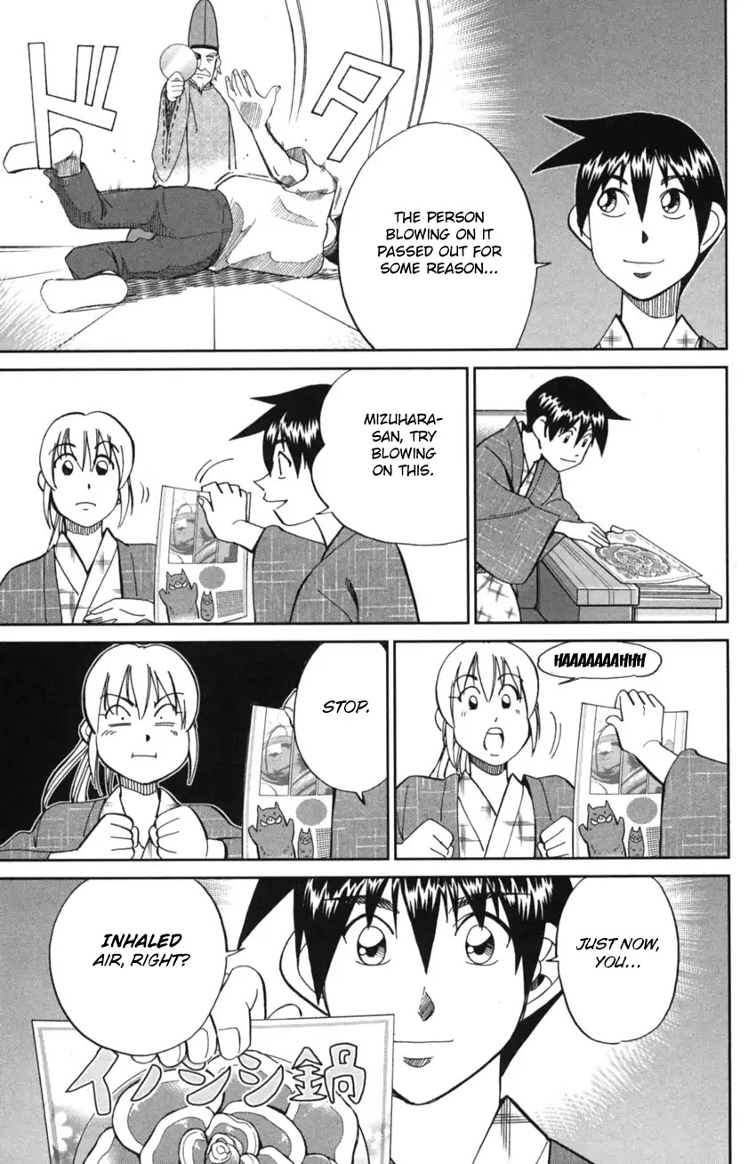 Q.E.D. iff - Shoumei Shuuryou chapter 2 page 89