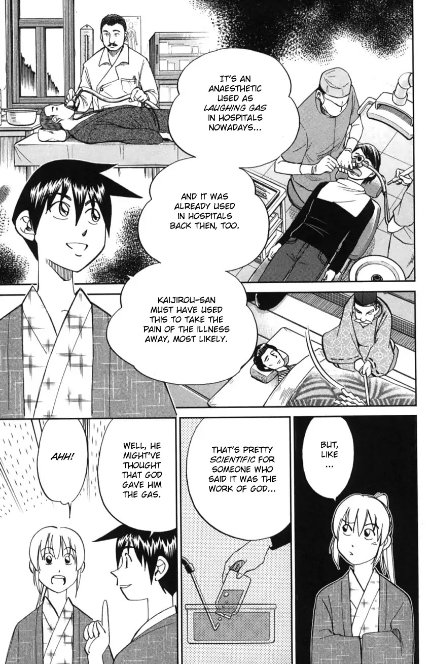 Q.E.D. iff - Shoumei Shuuryou chapter 2 page 91