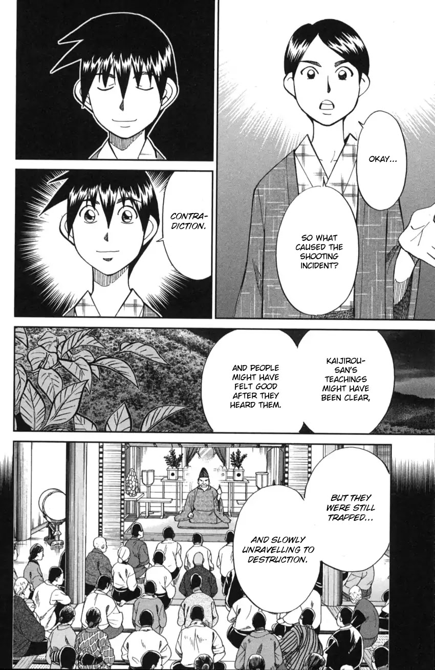 Q.E.D. iff - Shoumei Shuuryou chapter 2 page 92