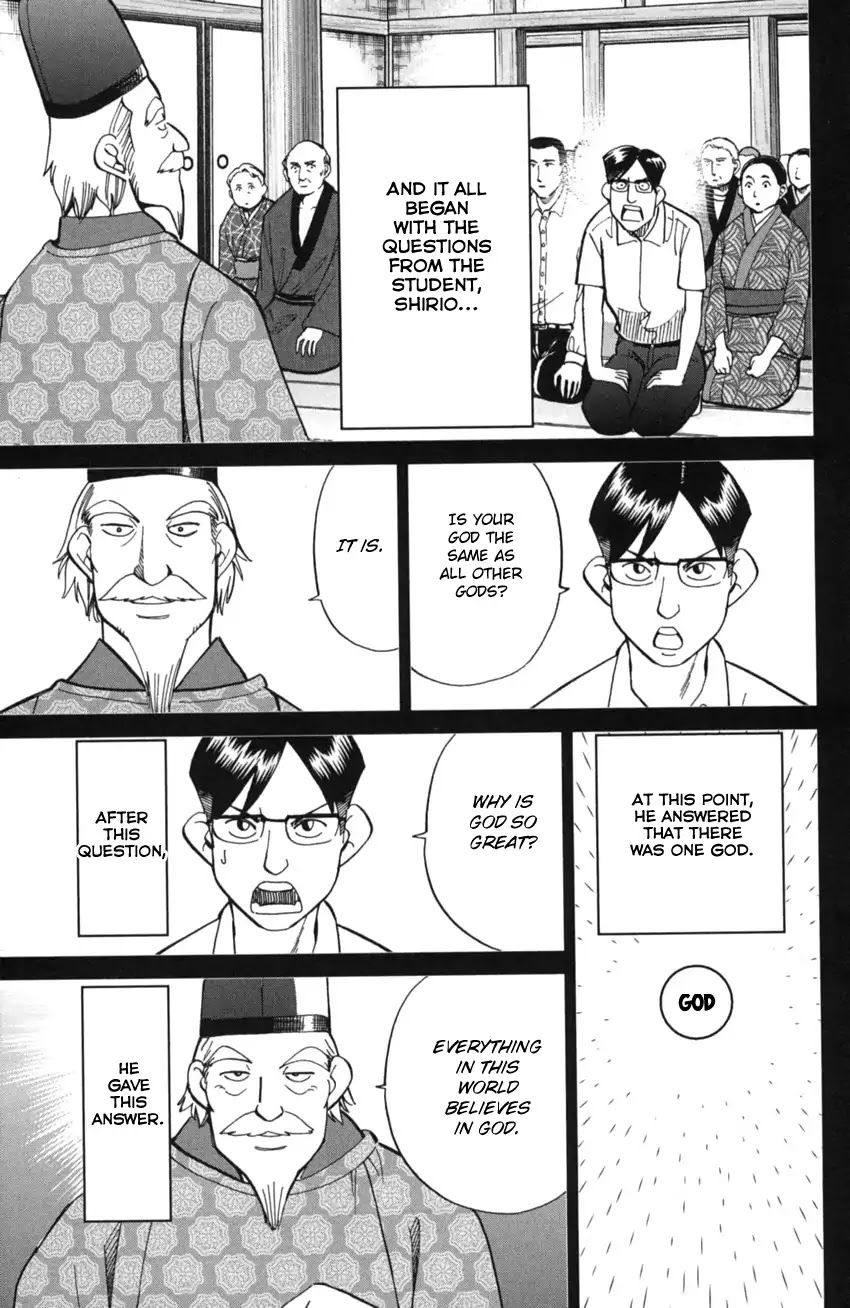 Q.E.D. iff - Shoumei Shuuryou chapter 2 page 93