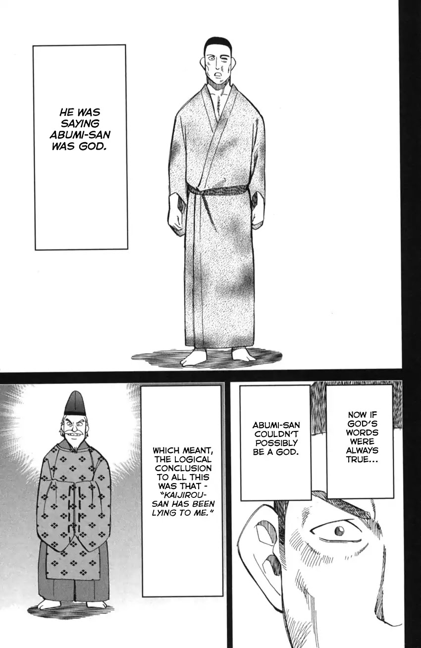 Q.E.D. iff - Shoumei Shuuryou chapter 2 page 95