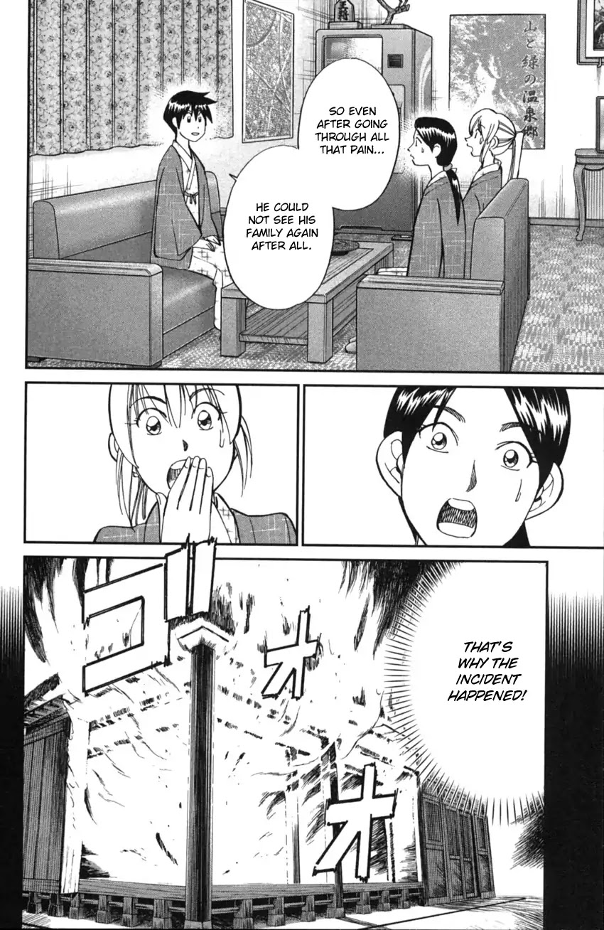 Q.E.D. iff - Shoumei Shuuryou chapter 2 page 96