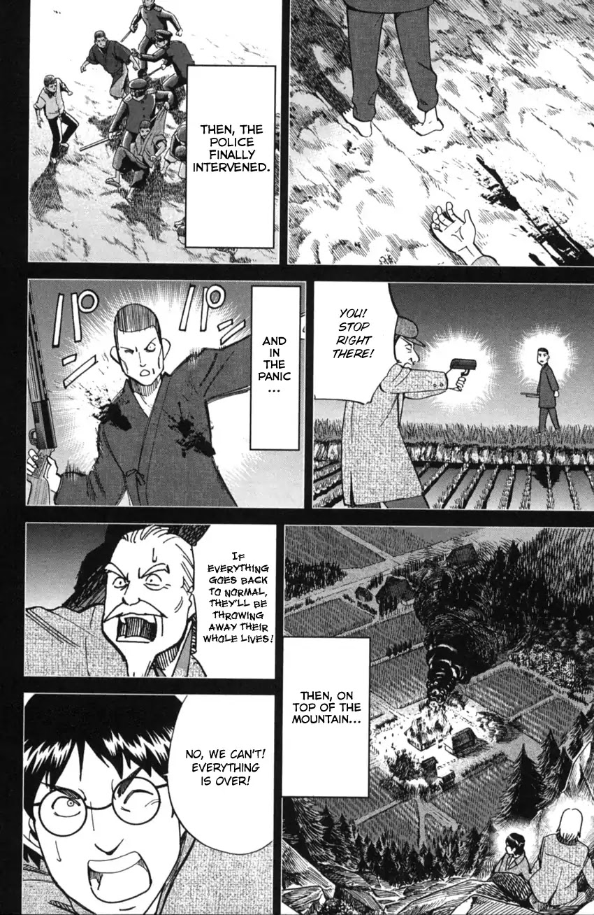 Q.E.D. iff - Shoumei Shuuryou chapter 2 page 98