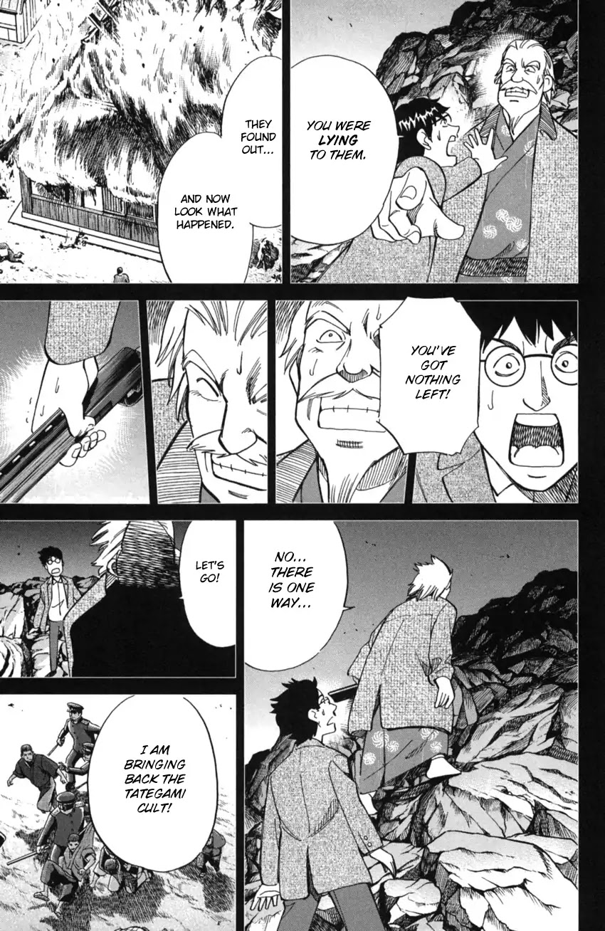 Q.E.D. iff - Shoumei Shuuryou chapter 2 page 99