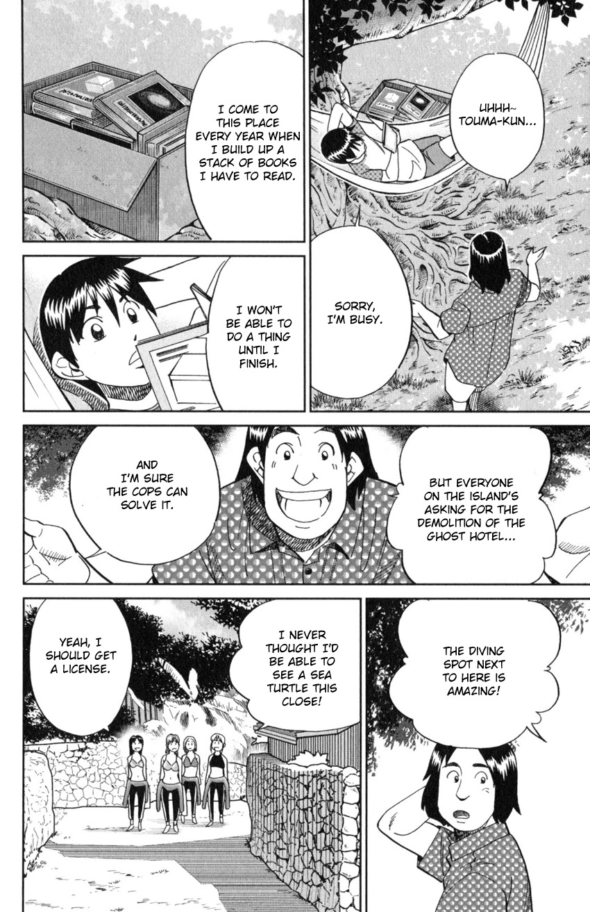 Q.E.D. iff - Shoumei Shuuryou chapter 20 page 11