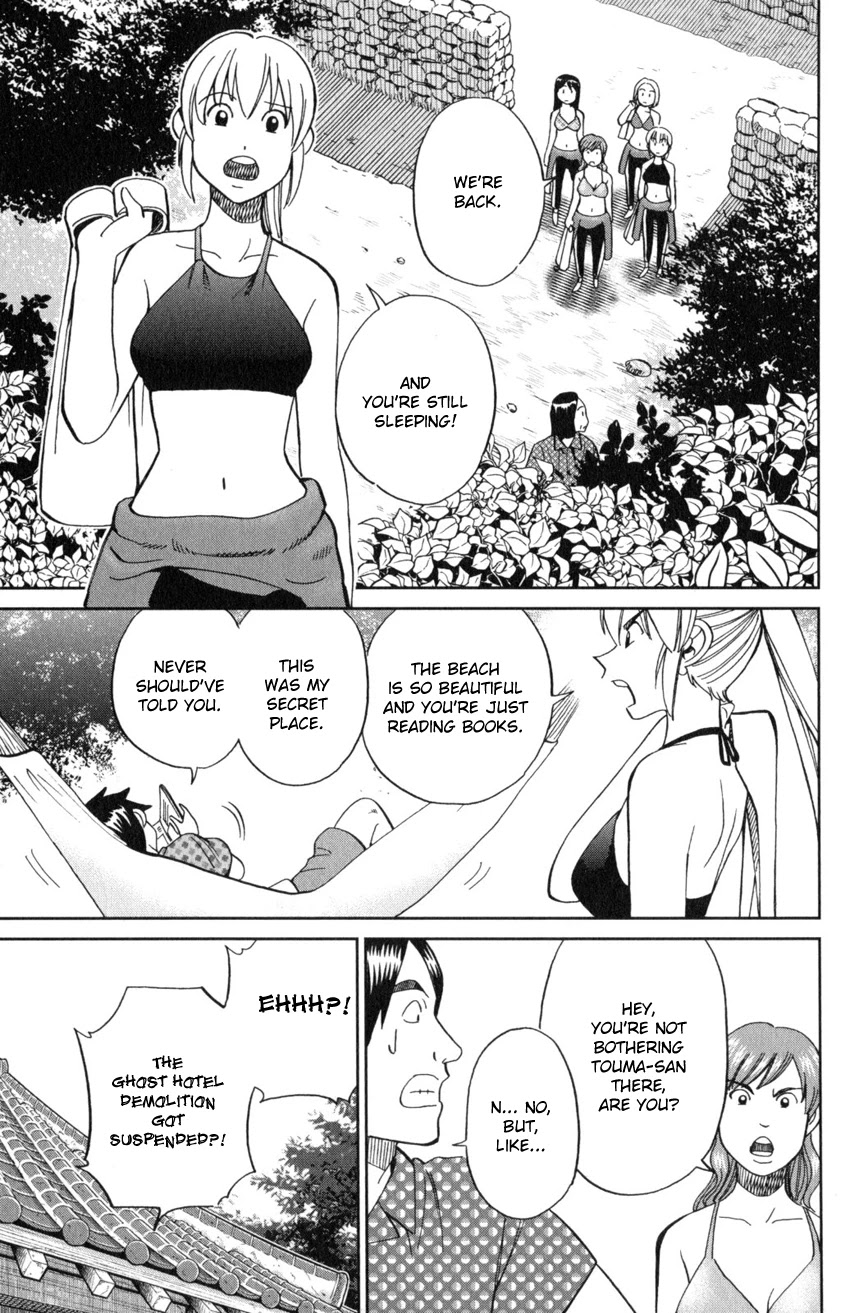 Q.E.D. iff - Shoumei Shuuryou chapter 20 page 12