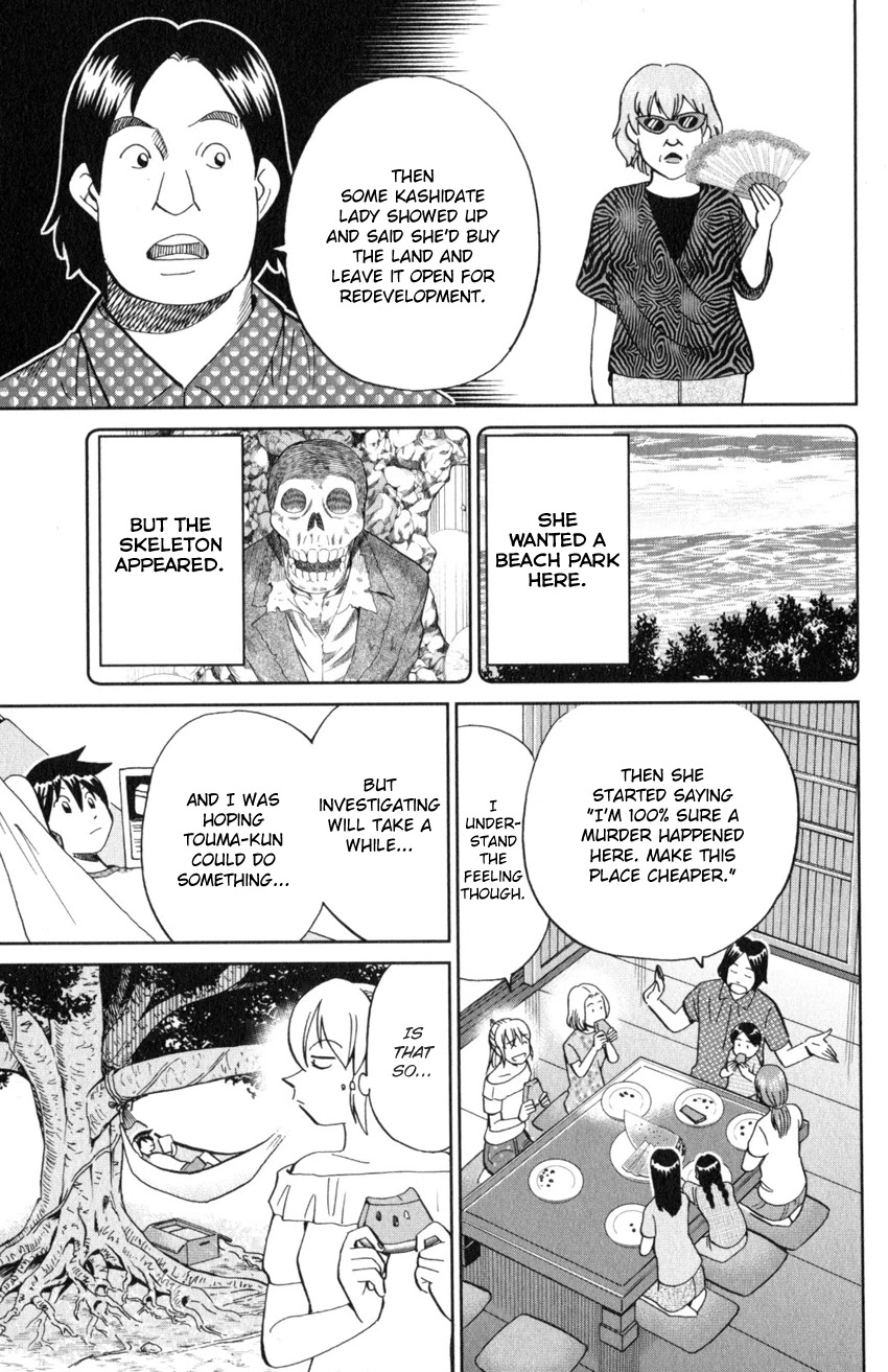 Q.E.D. iff - Shoumei Shuuryou chapter 20 page 14