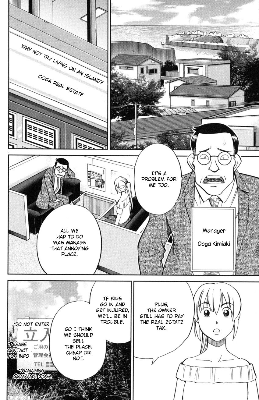 Q.E.D. iff - Shoumei Shuuryou chapter 20 page 15