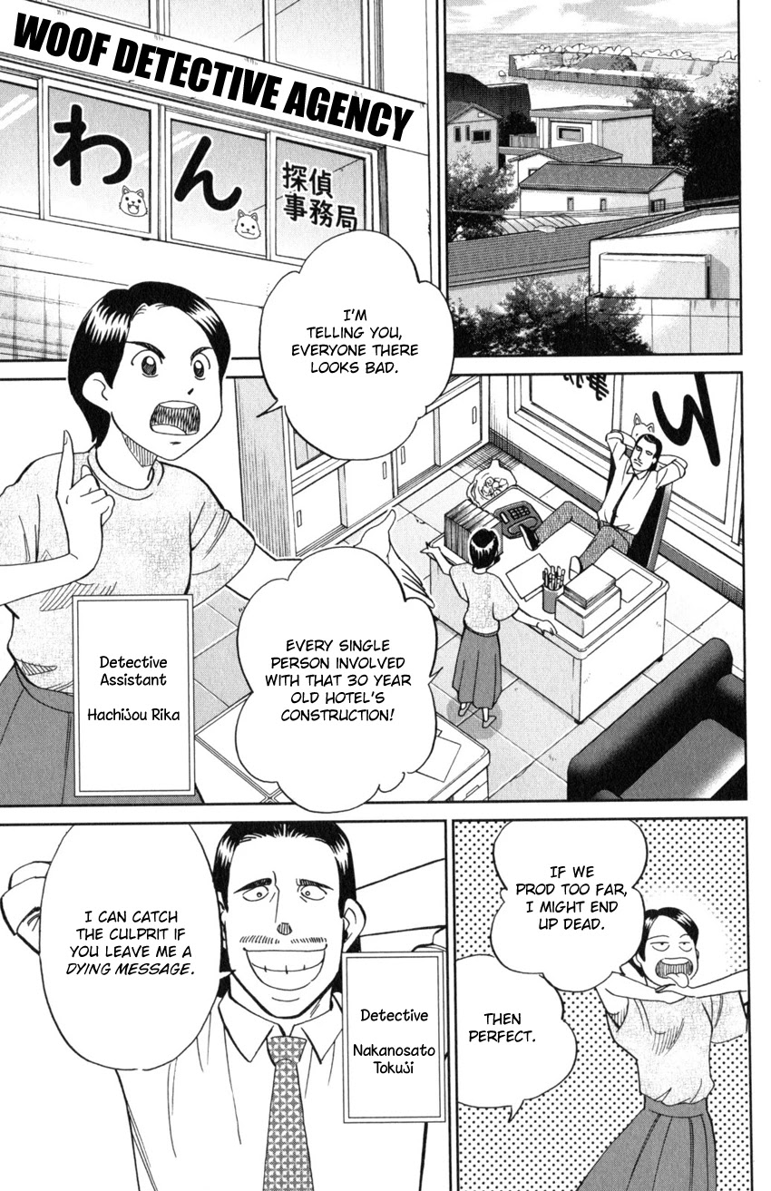 Q.E.D. iff - Shoumei Shuuryou chapter 20 page 20