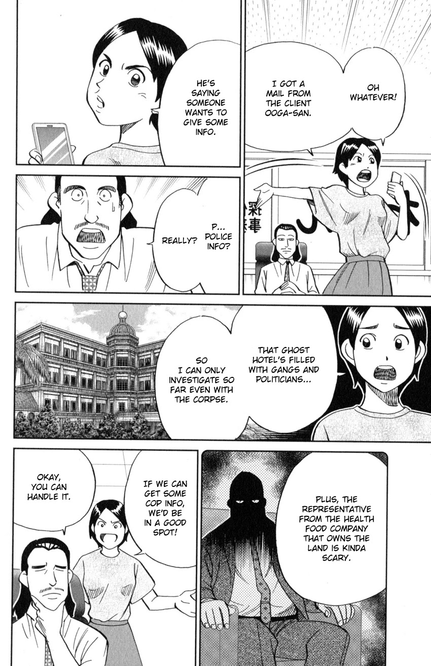 Q.E.D. iff - Shoumei Shuuryou chapter 20 page 21